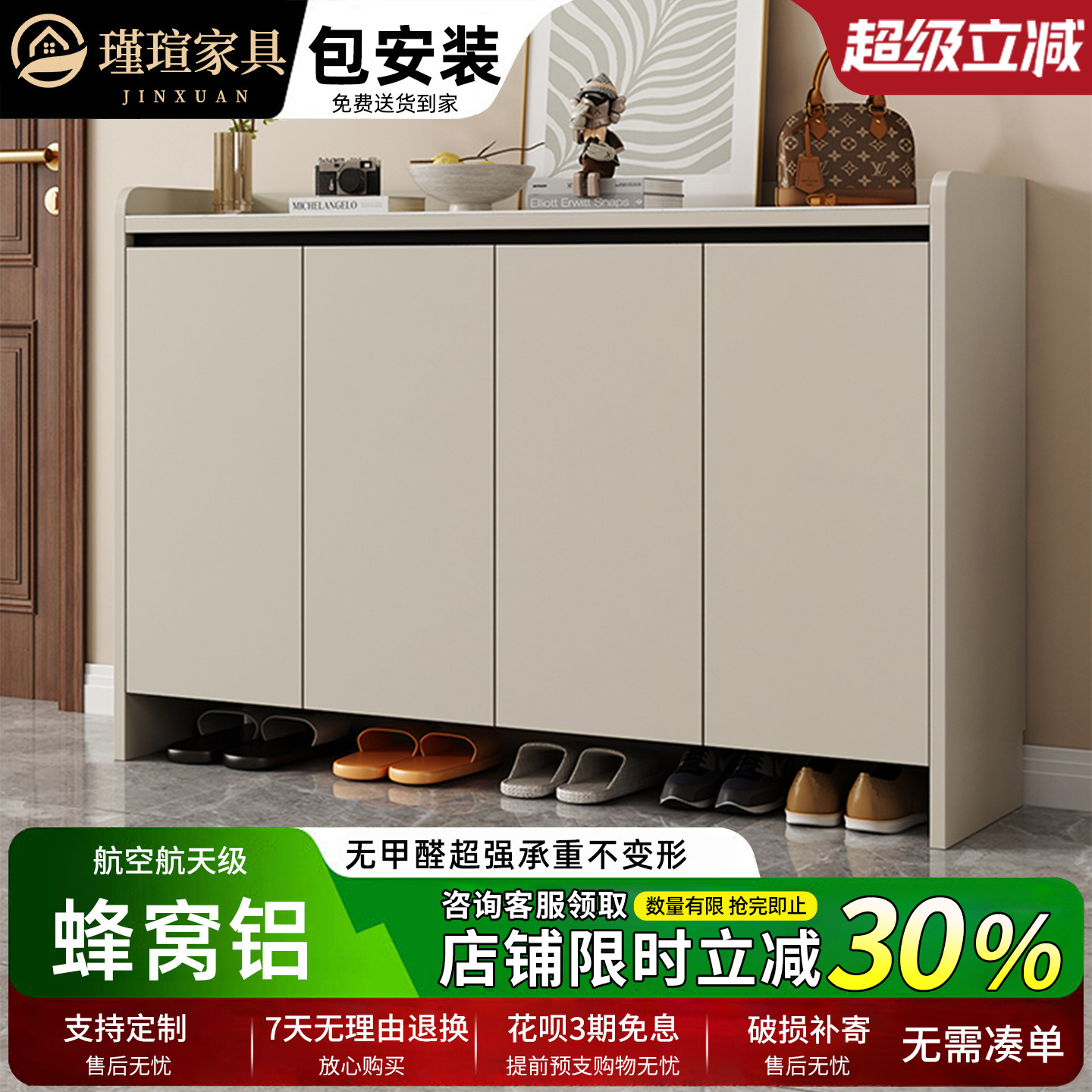 国家补贴蜂窝铝鞋柜2025新款家用门口收纳柜一体靠墙入户门小鞋柜