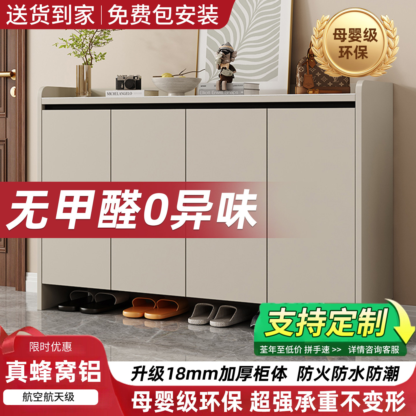蜂窝铝鞋柜家用门口收纳柜一体靠墙储物柜入户门多层铝合金玄关柜图片