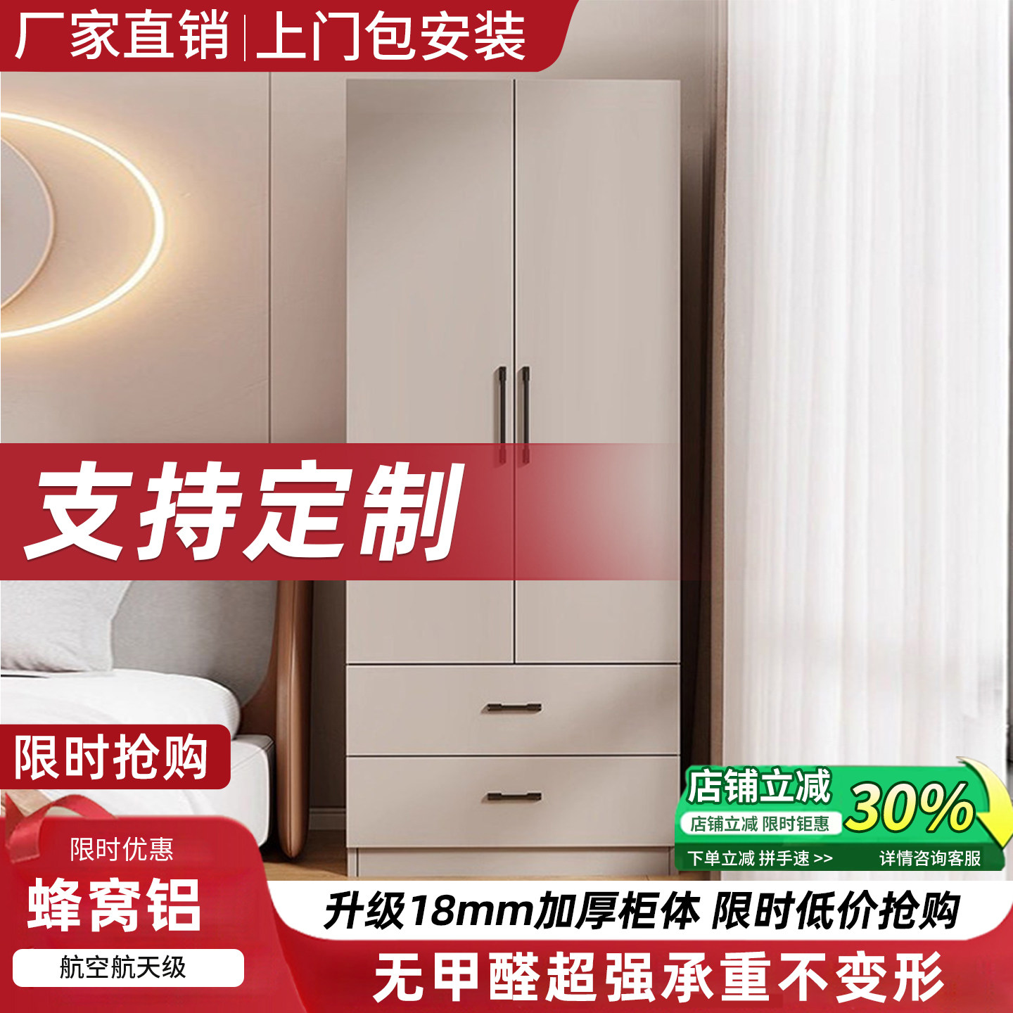 定制铝合金衣柜现代简约家用卧室航空蜂窝铝环保零甲醛小户型衣橱