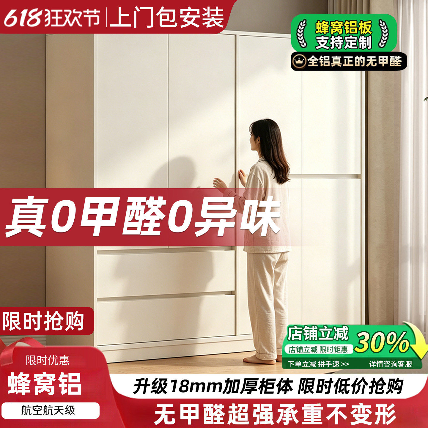 蜂窝铝铝合金衣柜卧室家用儿童金属衣柜2026新款爆款小户型大衣橱