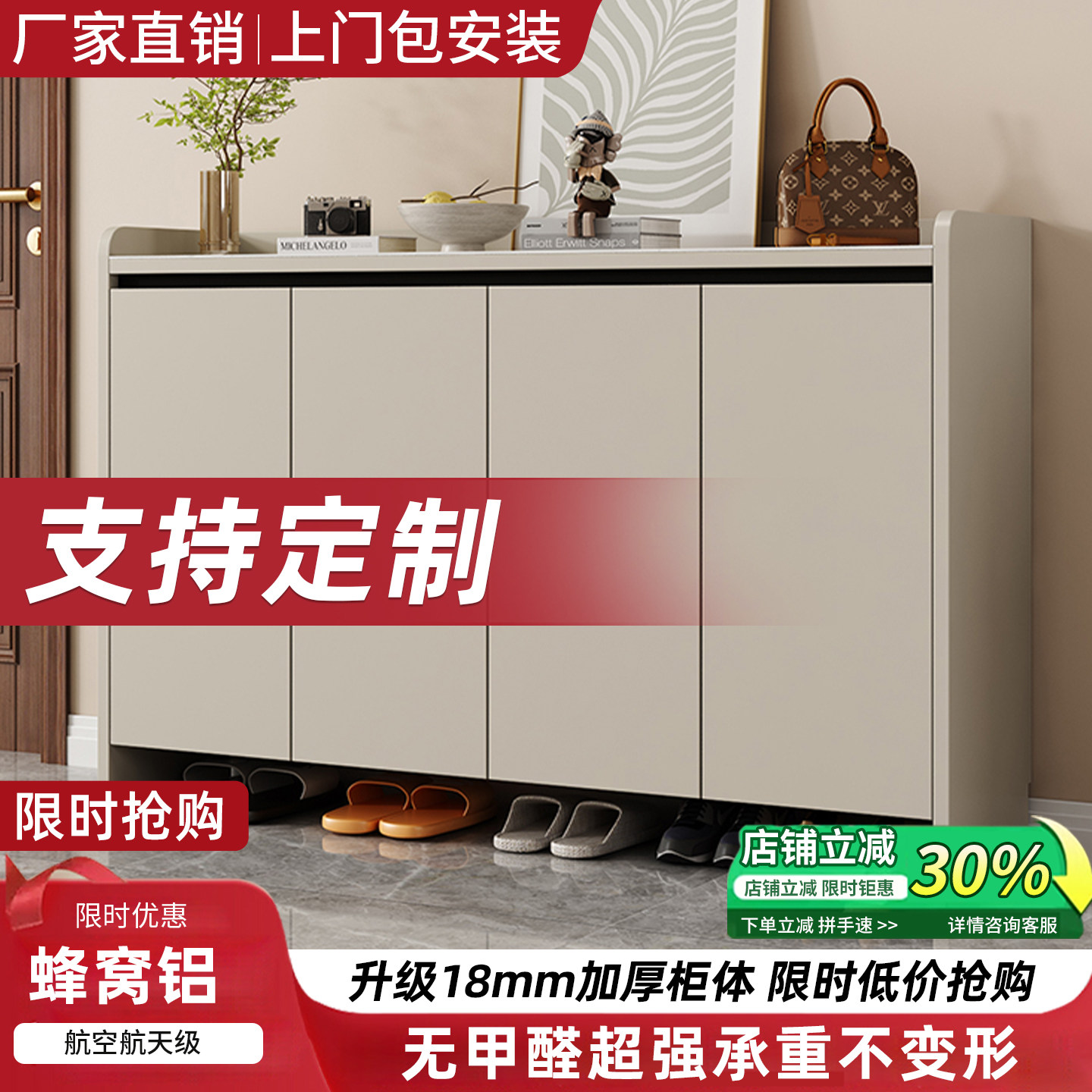 蜂窝铝鞋柜家用门口收纳柜一体靠墙储物柜入户门多层铝合金玄关柜