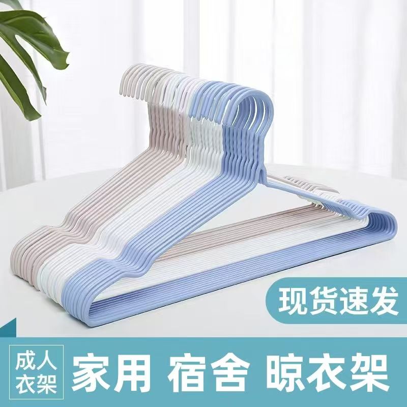 衣架成人宿舍衣撑子铁质晾衣服架