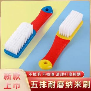 神器洗衣刷清洁刷 家用鞋 刷鞋 刷子家用耐用多功能软毛刷鞋 洗鞋