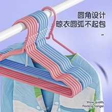 衣架收纳神器阳台家用挂衣无痕防滑晾衣架学生宿舍用防肩角晒衣