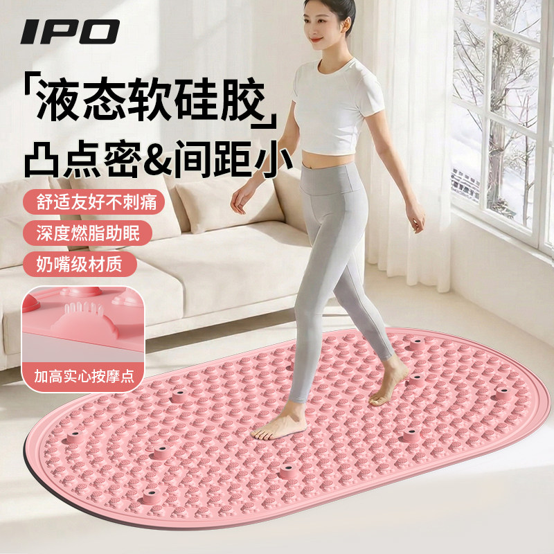 【实心真硅胶】液态软硅胶指压板超慢跑足底按摩垫脚踩通经络减肥