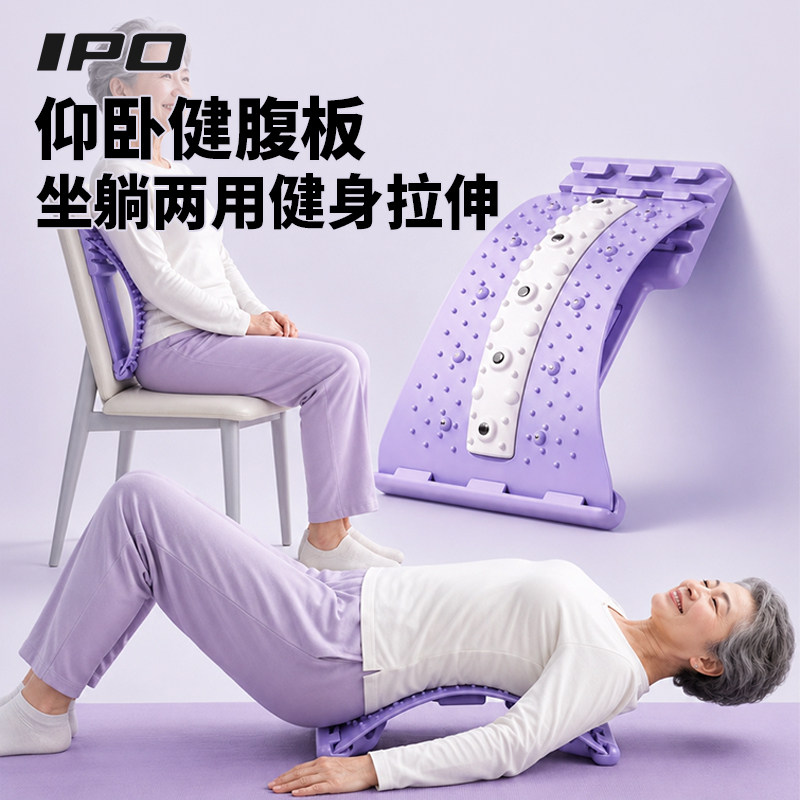 顶腰板脊椎矫正器腰椎舒缓腰部托举顶腰神器拉伸牵引器背部按摩仪