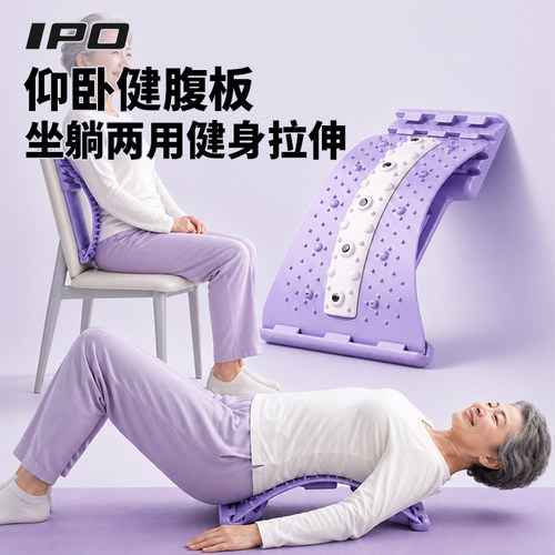 顶腰板脊椎矫正器腰椎舒缓器