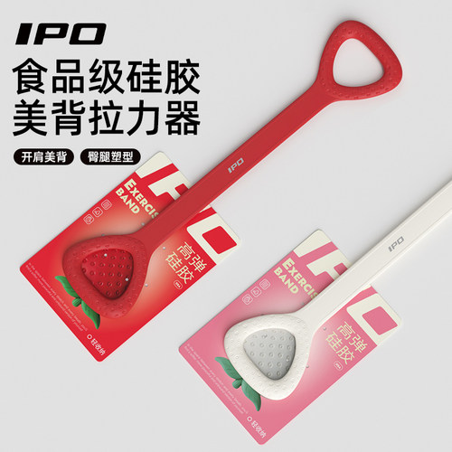 全新款8字拉力器开肩美背弹力带