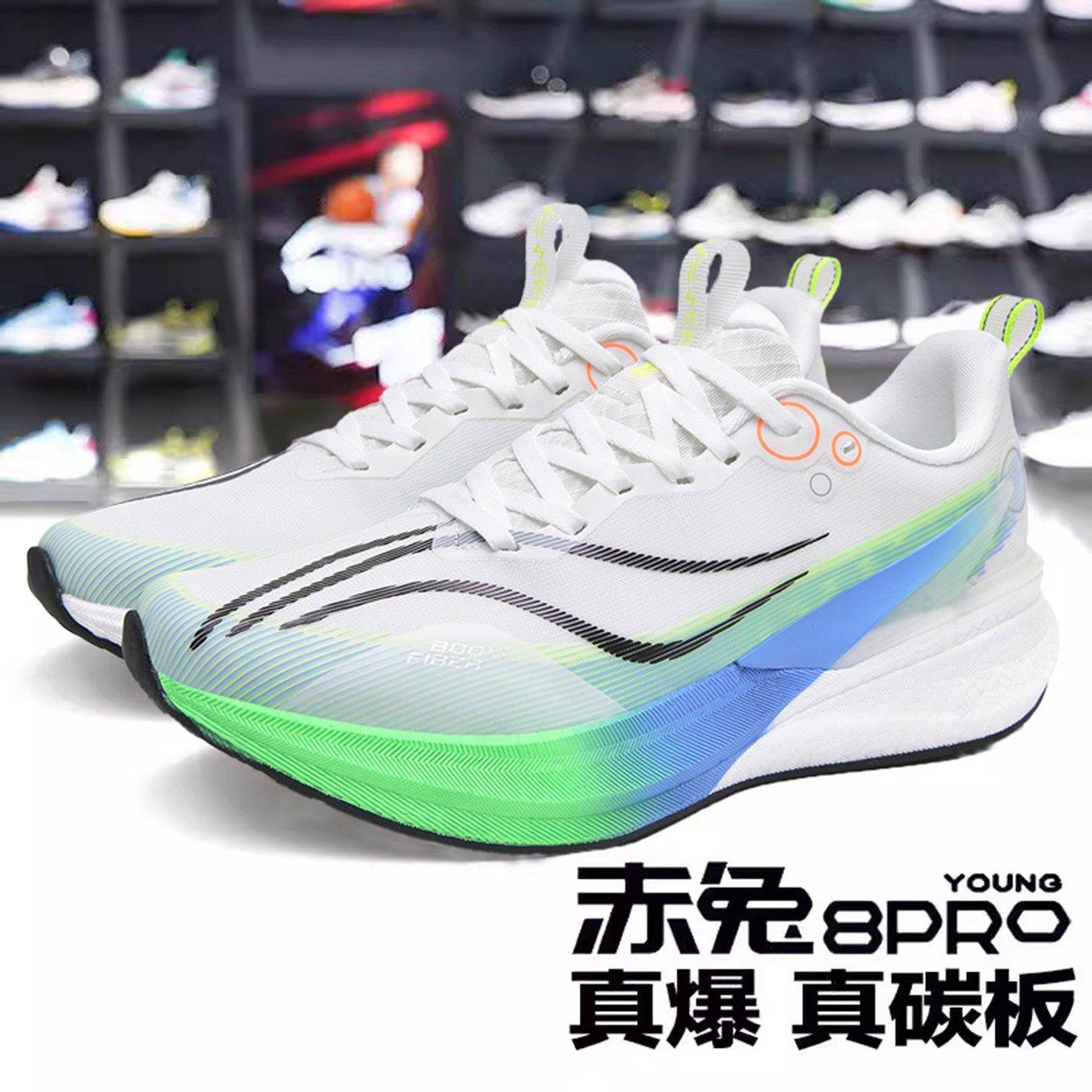 李宁青蓝计划 |赤兔8PRO儿童跑鞋学生2025减震运动男童冬季加绒鞋,运动鞋new,运动休闲鞋,淘宝优惠券,粉丝福利购,淘宝优惠卷