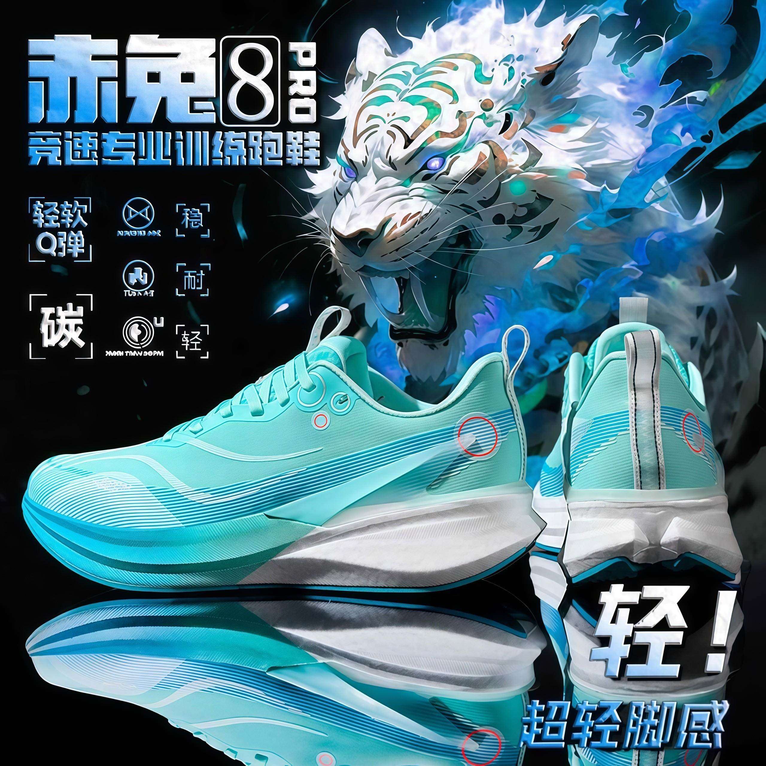 李宁青蓝计划 |赤兔8PRO跑鞋男童运动鞋秋儿童加绒防滑青少年运动,运动鞋new,运动休闲鞋,淘宝优惠券,粉丝福利购,淘宝优惠卷