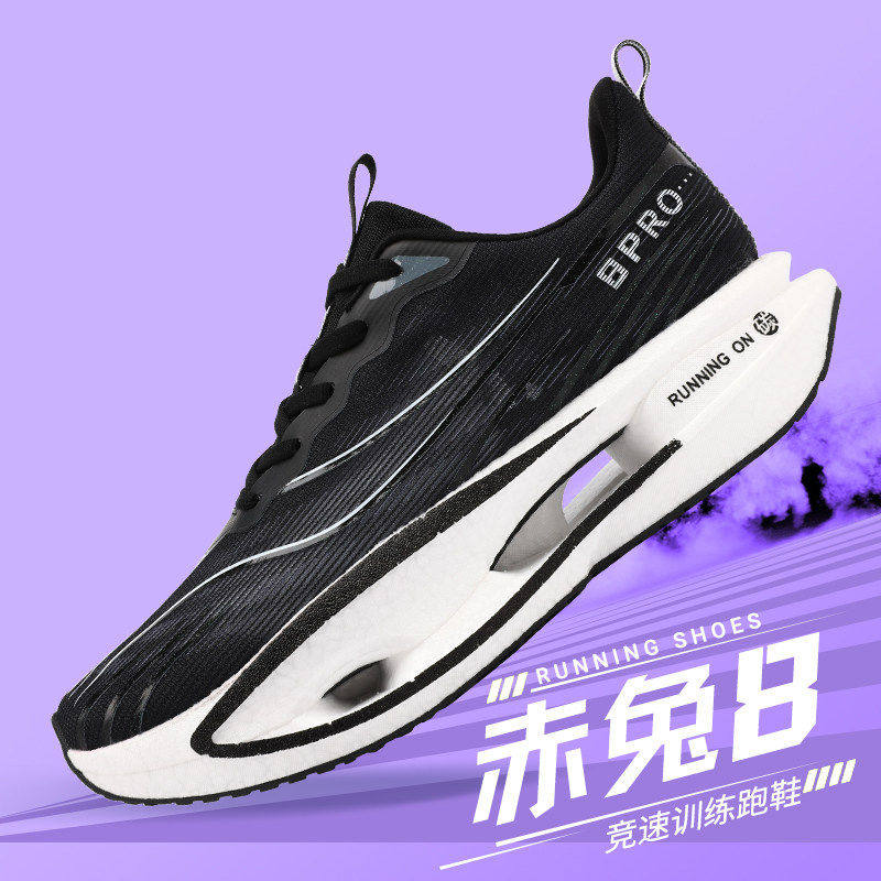 李宁青蓝计划赤兔8pro跑步鞋竞速跑鞋童鞋学生体测超轻耐磨运动鞋,运动鞋new,运动休闲鞋,淘宝优惠券,粉丝福利购,淘宝优惠卷