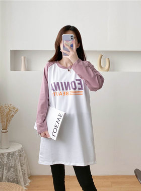 8538#（实拍）孕妇 秋款 字母 卫衣 哺乳衣