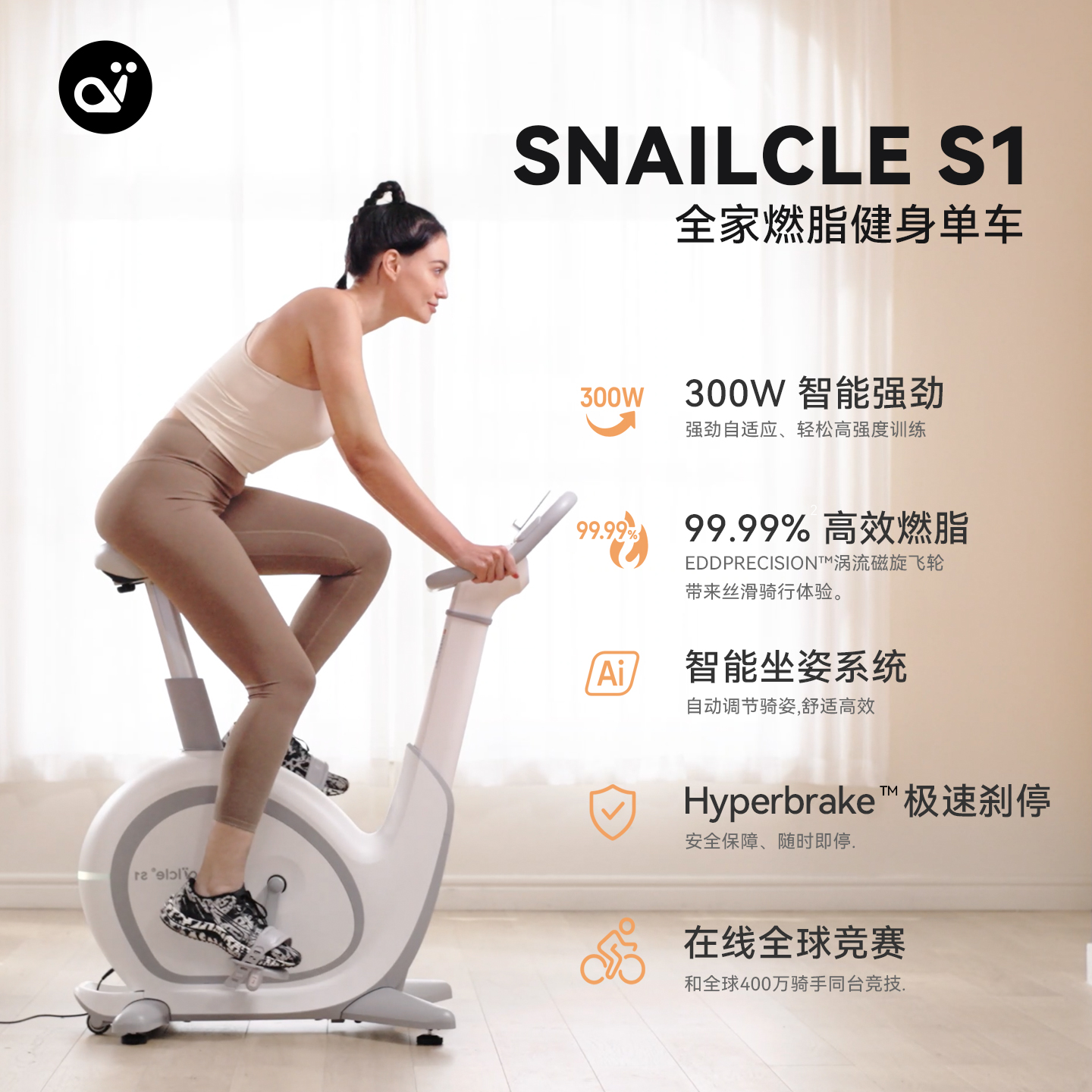 自动升降,全家共享,在线竞赛