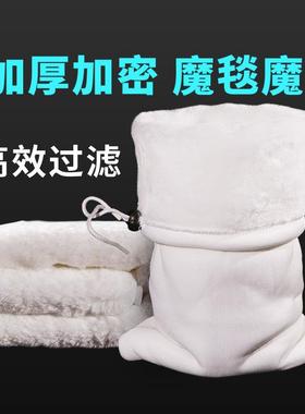 鱼缸过滤棉魔毯魔袋加厚高密度净化生化袋水族箱干湿毛毯过滤材料