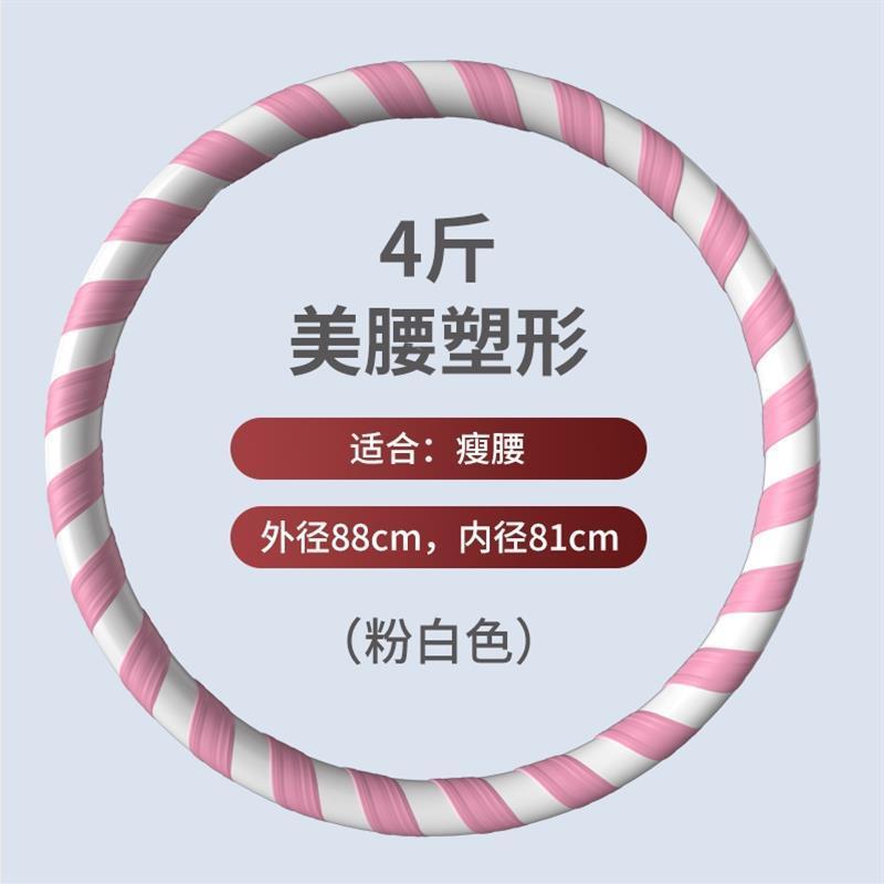 呼啦圈收腹加重减肥神器健身专用女成人瘦腰肚子瘦身硬乎腹乌拉圈图片