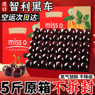 空运原箱智利黑车厘子新鲜水果包邮黑珍珠5斤4J特大樱桃顺丰/JD