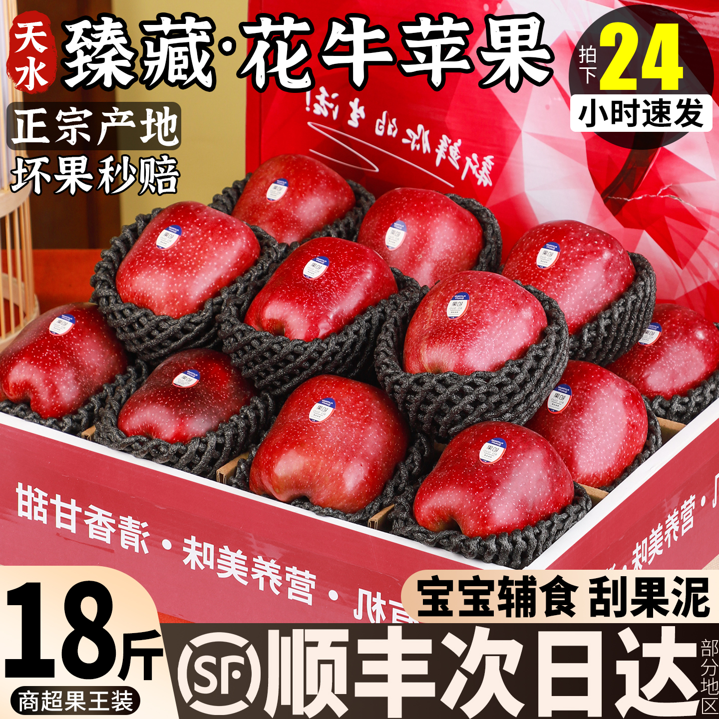 【宝宝辅食一果两吃】拒绝库存果