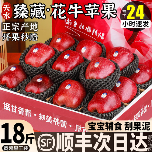 【宝宝辅食一果两吃】拒绝库存果