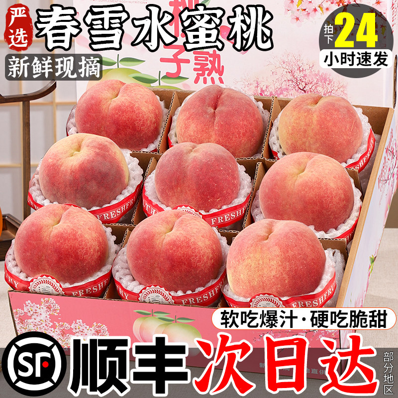 ���ڲ�����3�� A+����ժ���������150-180g�� ˳���ͻ����š�����ѩˮ���ҡ� 85.8Ԫ