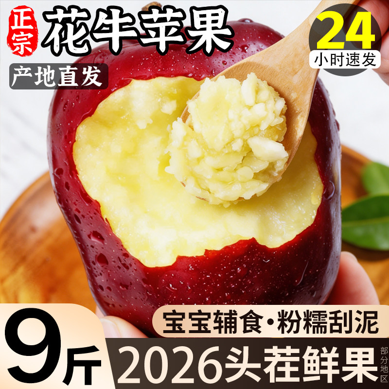 【宝宝辅食一果两吃】拒绝库存果