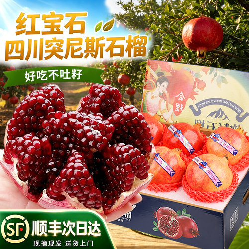 【果王限定礼盒款】丨顺丰次日达