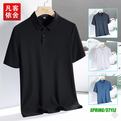凡客依舍冰丝凉感Polo衫夏季轻薄舒适透气男士商务翻领速干半袖
