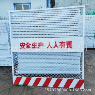 尚天电梯人梯货梯门井口护栏源头厂家防护栏围栏安全防护防攀爬