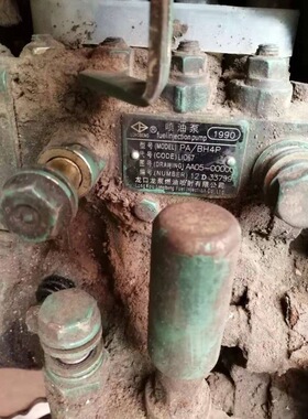 龙口油泵总成 BP1990 锡柴配套油泵 1111100BA05-0000C  原厂现货