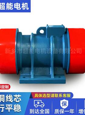 YZU-20-4振动电机1.1KW三相380v4极YZU振动电机