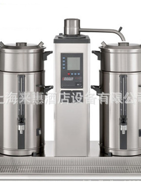 BRAVILOR BONAMAT B20 HWW 20升 双桶咖啡开水机(墙上型)