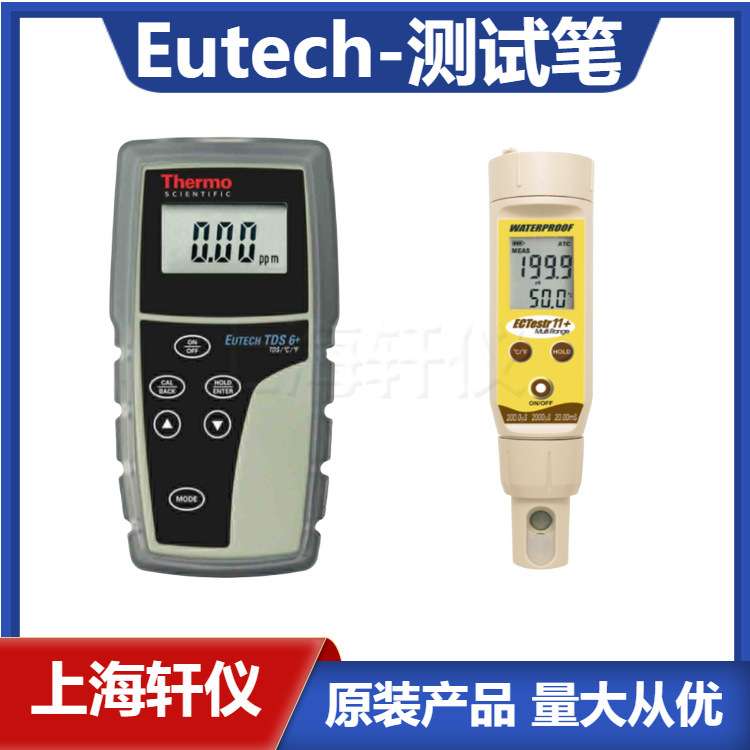 ECTestrs11电导率测试笔 优特Eutech防水型CON测量仪0-2000us
