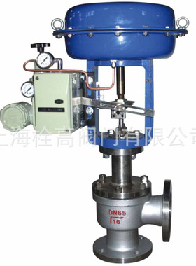 供应 角式调节阀  KHAA不锈钢气动角式调节阀 上海调节阀厂家