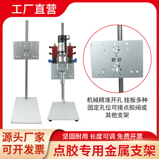 点胶阀固定支架铝合金支架   针筒套筒金属固定板简易固定支撑板