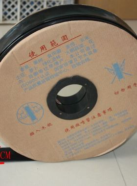 【四甲微喷带】N50型 滴灌带厂家生产 Φ32mm出水均匀微喷灌带