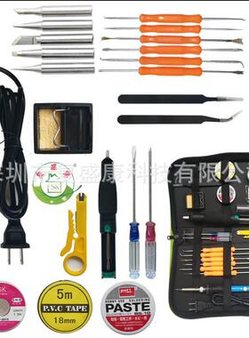 电烙铁套装绿色工具包 电烙铁套装工具包110V220V60W多种配件配套
