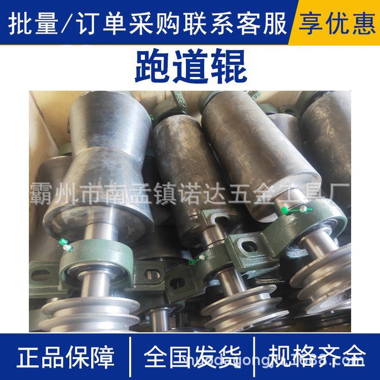 跑道辊可以与其他设备配合协助将卷材整齐地卷绕在卷轴上装置