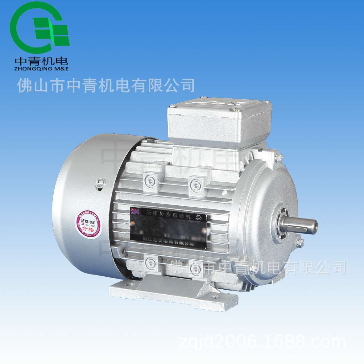 直销 0.55KW浙江新菱电机 YE2-80M1-4 佛山陶瓷机械550W电动机