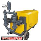 B款 液压砂浆泵8.0砂浆泵 液压砂浆泵A款 双缸注浆机15KW锚杆注浆机