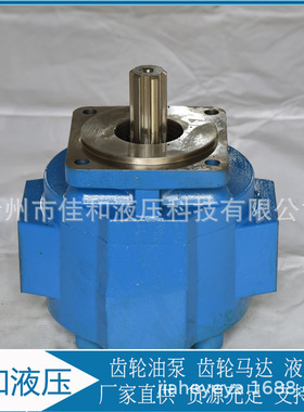 修井机液压泵 CBG2080 齿轮泵 运行范围广 多种规格