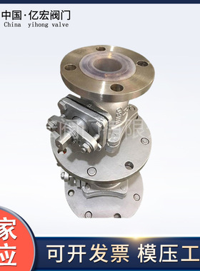 衬氟放料阀反应釜专用不锈钢衬PFA球阀FQ41F46-16C-DN50厂家供应