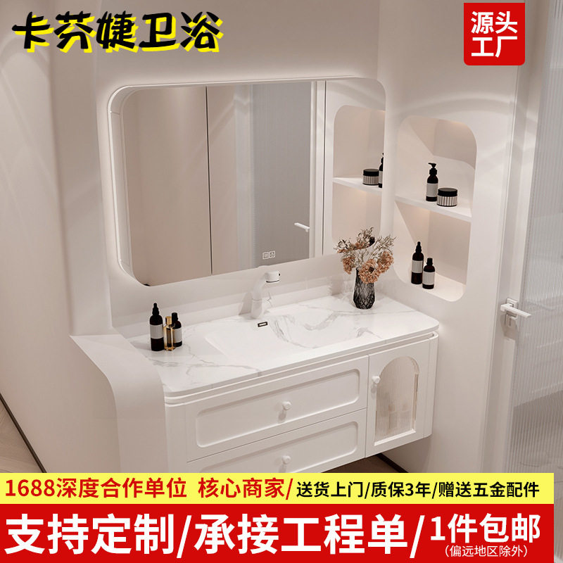 北欧组合岩板热弯橡胶木一体盆浴室柜洗漱台洗手台奶油卫生间镜柜