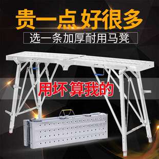 折叠马凳加厚装修特厚超重型升降家用室内刮腻子工程脚手架子凳子