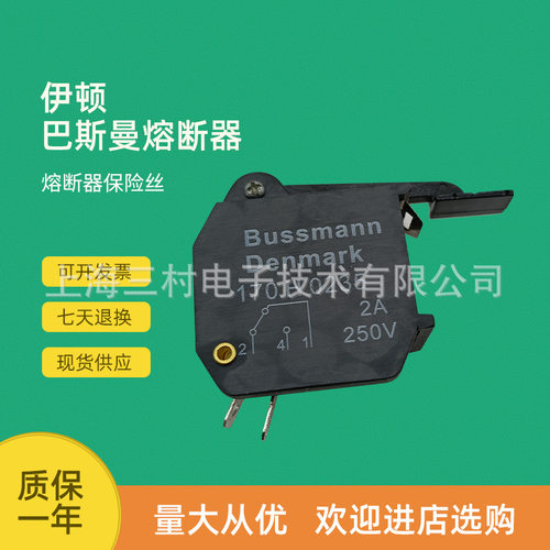 全新现货熔断器微动开关170H0069 170H0235 170H0236报警辅助触点