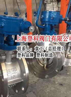 D342X-16PDN200双偏心软密封不锈钢304法兰手动蜗轮蜗杆