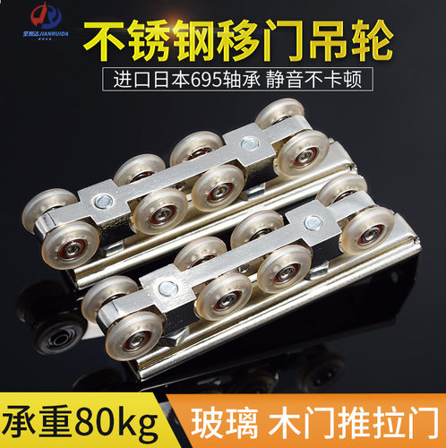 双兴吊轮重型吊门滑轮木门衣柜门上轮卫生间浴室玻璃门上导轨轮