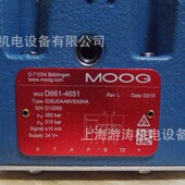 现货提供MOOG阀D664 4759上海游涛仓库秒发货