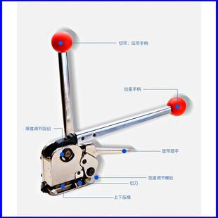 HP-35手动免扣钢带打包机铁皮打捆机湖北武汉捆包机捆扎机扎捆机