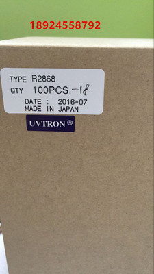 HPK-A16BN201 R2868紫外光敏管