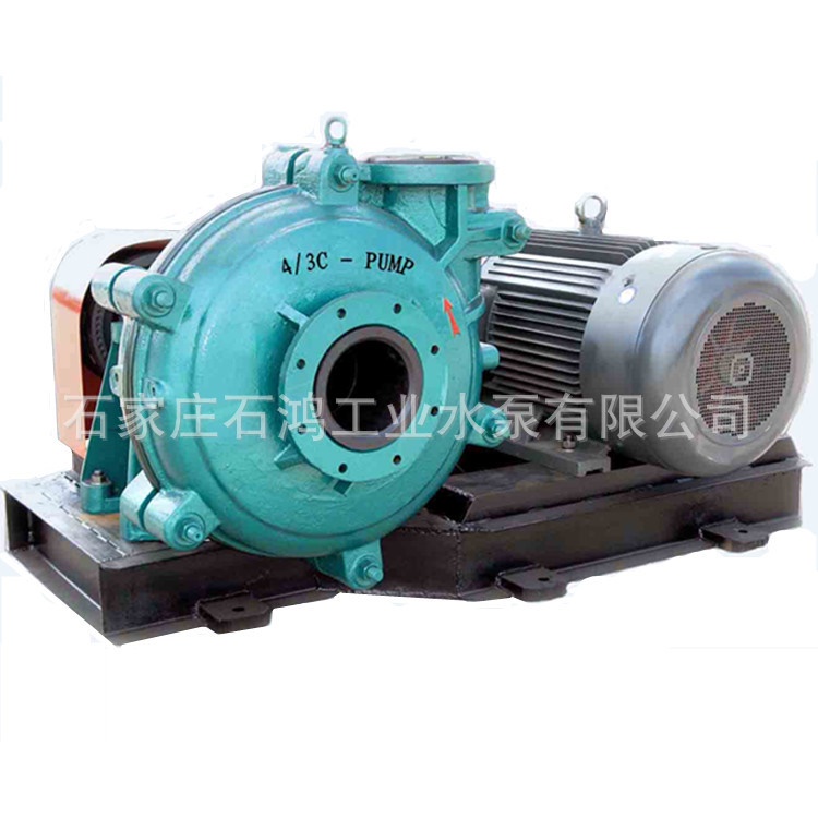 卧式渣浆泵厂家 渣浆泵型号齐全 好的渣浆泵4/3C-AH石鸿生产