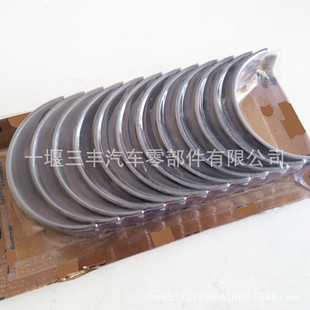 船舶用工程机械发动机配件K19 205841 KTA19加大连杆瓦0.25